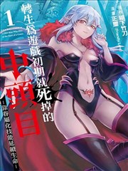 高分国产剧排行榜